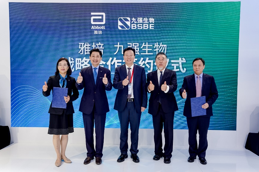 雅培與九強(qiáng)生物簽署合作協(xié)議，進(jìn)一步深化本土合作！