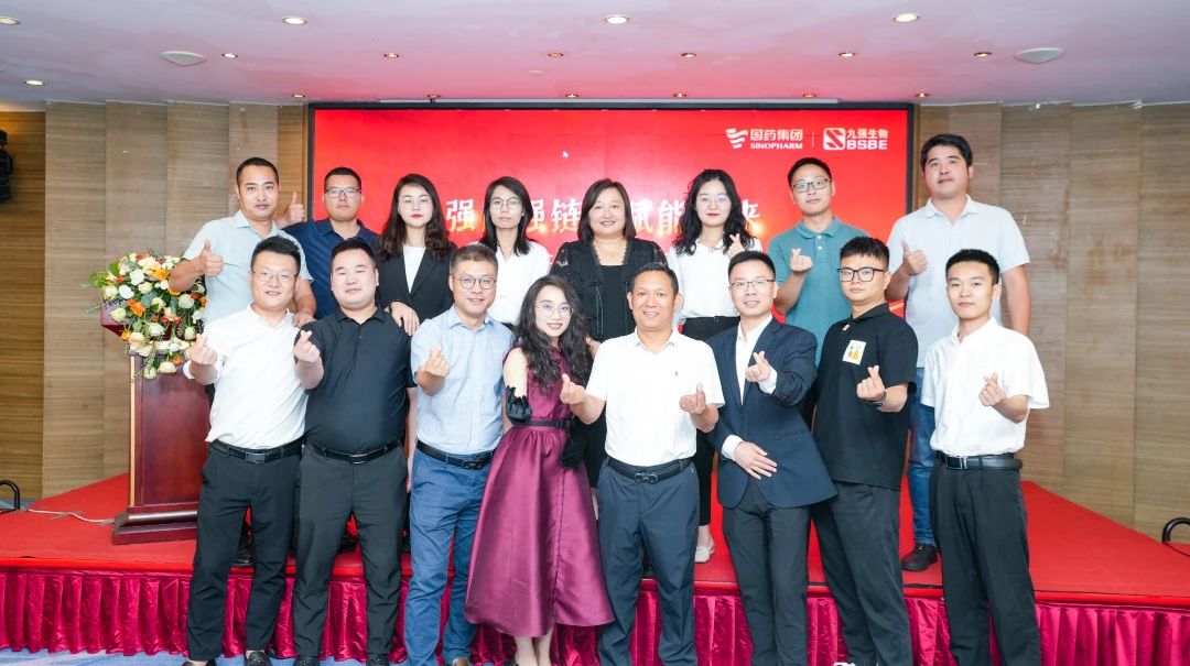 強圈強鏈，賦能未來——九強生物2023四川省經(jīng)銷商交流會成功舉辦！