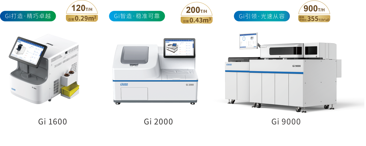 九強(qiáng)生物血栓四項(xiàng) | 剖析重癥患者凝血障礙類型，照亮預(yù)后之路！